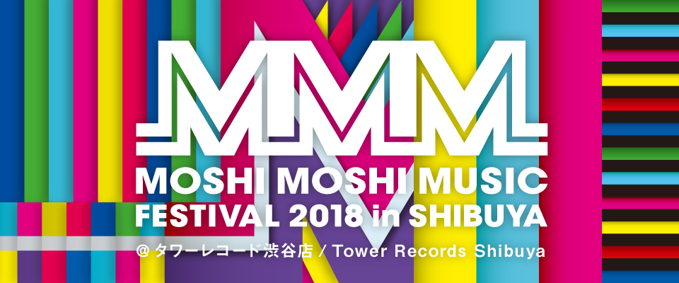 MOSHI MOSHI MUSIC FESTIVAL